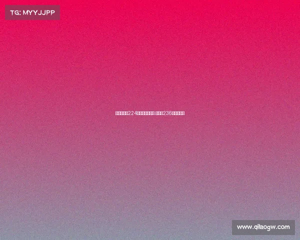 津门虎抢断224次排名中超第三 英博以236次排名第二