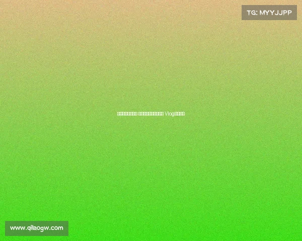 蓉城风采尽展全球 成都亚冠附加赛全纪录 Vlog精彩呈现