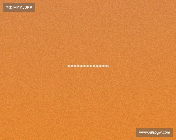 浙江省体育局与比利亚雷亚尔俱乐部携手共筑足球青训发展新篇章